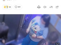 이번에 잡힌 전국구 꽃뱀