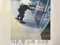 줘패고 싶은 노래방 빌런