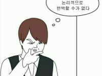 오늘도 한화 이기면 진짜 앞으로 꼴칰이라 안놀린다
