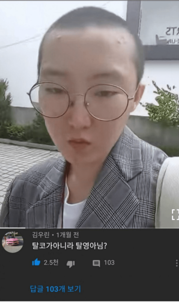 최근에는 보기힘든 페미문화