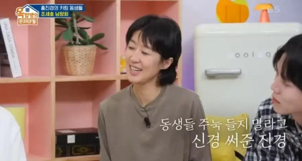 조세호는 억울하다.