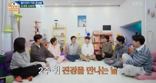 조세호는 억울하다.
