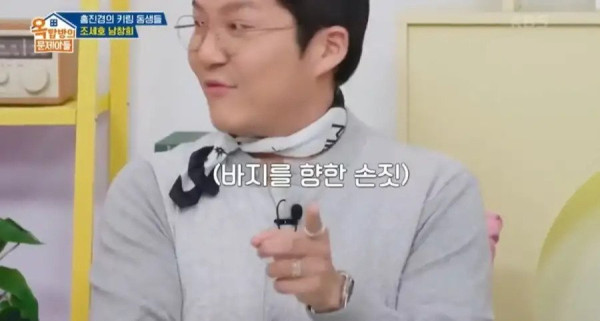 조세호는 억울하다.