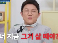 조세호는 억울하다.
