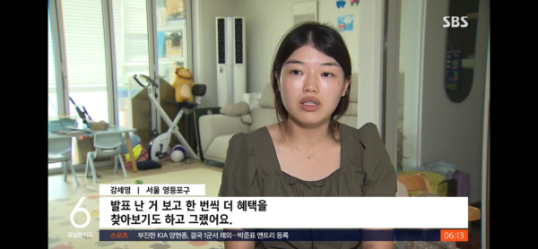 다자녀 혜택 기준 3명에서 2명으로 확대