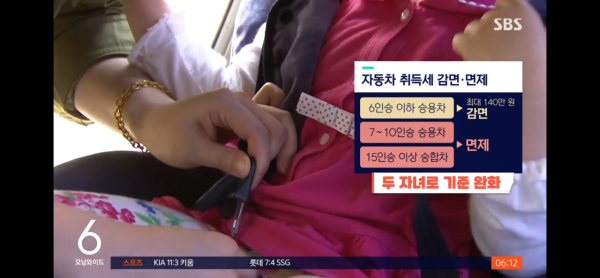 다자녀 혜택 기준 3명에서 2명으로 확대