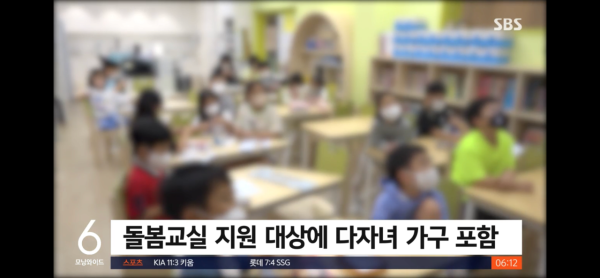 다자녀 혜택 기준 3명에서 2명으로 확대