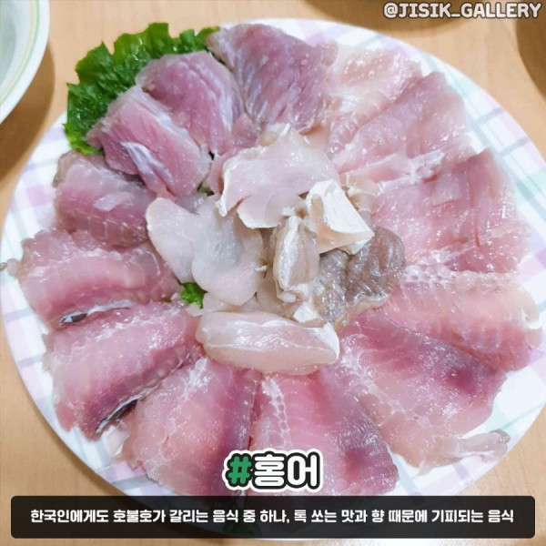 외국인들이 기피하는 한국 음식