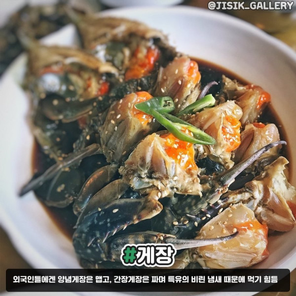 외국인들이 기피하는 한국 음식