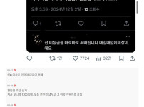 혹시 다들 계좌에 비상금 얼만큼씩 모아둬요?