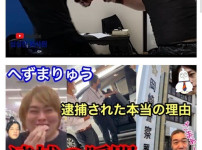 어느 일본인 레전드 막장인생 결말