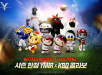두산NC 제외 KBO 레전드 오브 이미르 8개 구단 마스코트 디시르 출시