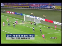 우리나라 국가대표 축구 역대 최고 득점 경기