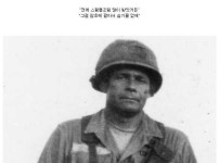 미국 돼지농가 스팸 이야기