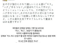 여자들이 강제로 당해도 기쁜 6선