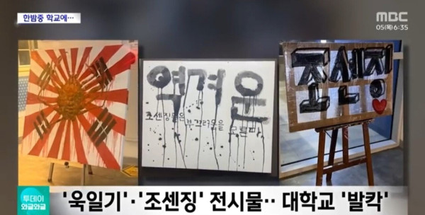 난리난 한성대 근황.
