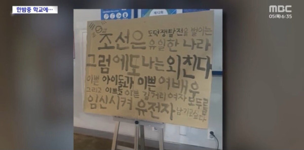 난리난 한성대 근황.