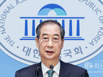 한덕수, 대선 출마선언 