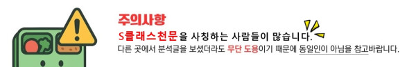 [천문] 23일 오클라호마 vs 인디애나 7차전