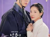 서현이랑 택연 주연 드라마 남주의 첫날밤을 가져버렸다 첫 방송