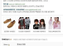 나 중학교가 남녀공학이라 여자손 많이 만져봤는대