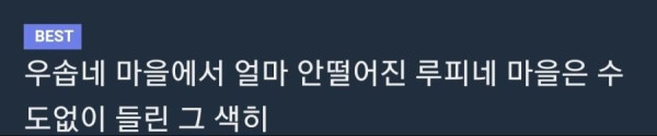 ??? : 순진한 여자 임신시키고 튄 썰 푼다