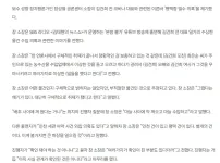 김건희 평택항 밀수 의혹 이상한것 들고오다 걸려