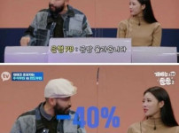 은행 VIP 노홍철