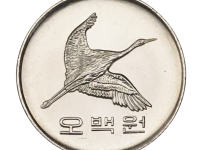 오백원 동전