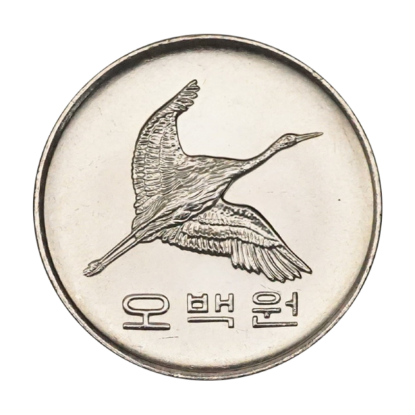 오백원 동전