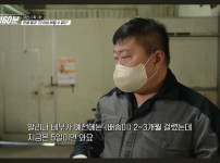 중국산 근황