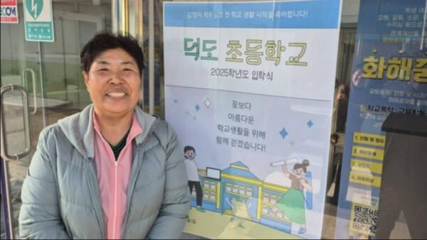 늦게라도 배우면 늦지 않았다   71세 할머니, 초등학교 입학