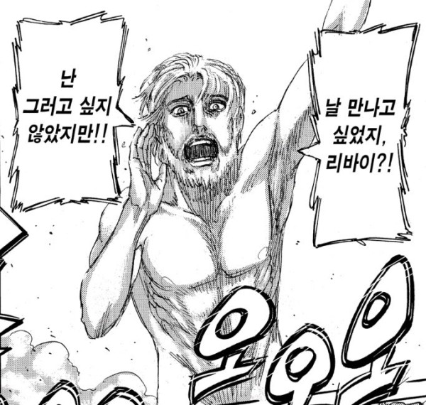 지인딸 이름듣고 충격먹은 사람