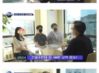 고스톱 친 3명 중 한명만 도박으로 처벌받은 이유
