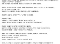 섹스가 특기인 신입사원