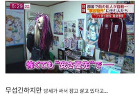 자살 사고가 자주 있던 집에 입주한 사람