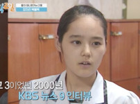 한가인 대학시절 미모
