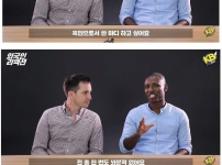 한국인들이 미국인에 품는 흔한 오해
