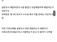 길거리에서 말걸면 x같기 시작한 이유
