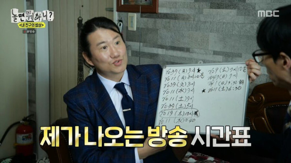 임우일이 너무 늦게 알아버린 진실