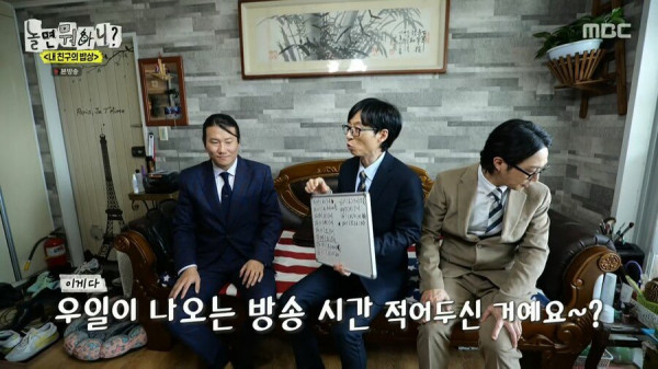 임우일이 너무 늦게 알아버린 진실