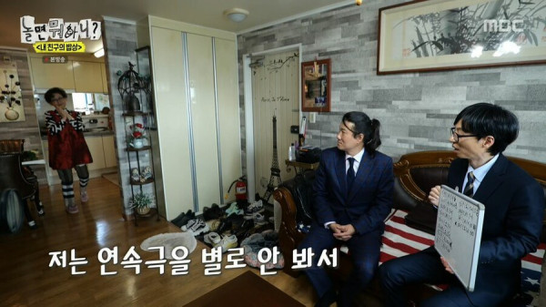 임우일이 너무 늦게 알아버린 진실