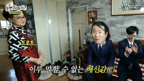 임우일이 너무 늦게 알아버린 진실