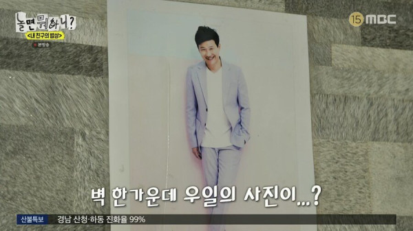 임우일이 너무 늦게 알아버린 진실