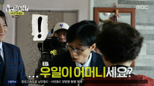 임우일이 너무 늦게 알아버린 진실