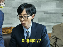 임우일이 너무 늦게 알아버린 진실