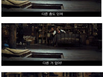 싱글벙글 항복할때 빨리 해야 하는 이유