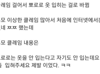 학부모 클레임으로 디자인이 바꼈던 뽀로로 ㄷㄷ