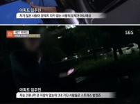월 주차비 62만원 받는 아파트