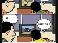 말년 변장